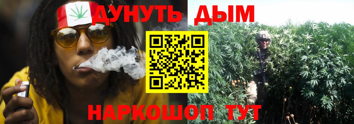 МАРИХУАНА THC 21% Дюртюли